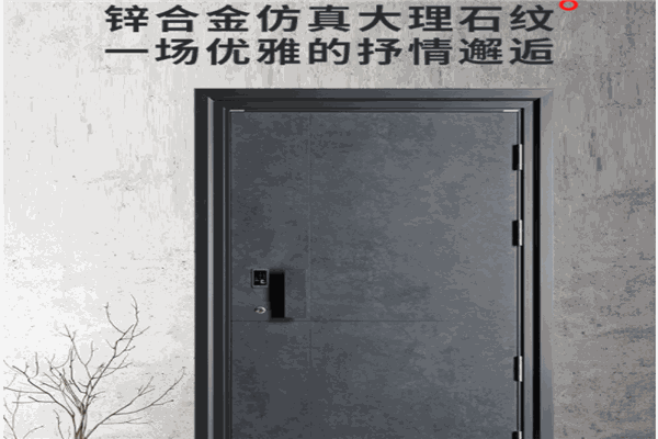 星月神防盗门