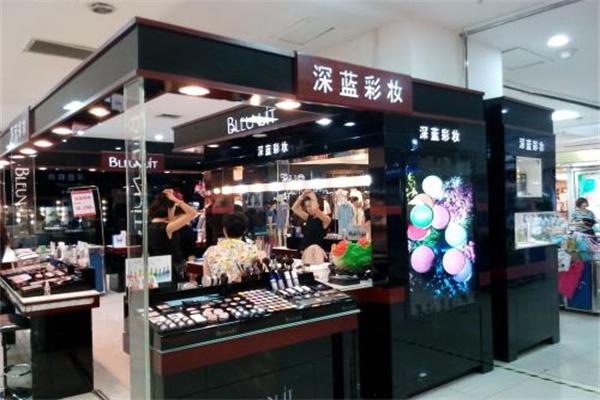 深蓝彩妆产品 门店图片