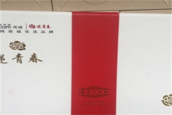 逆青春祛斑产品 门店图片
