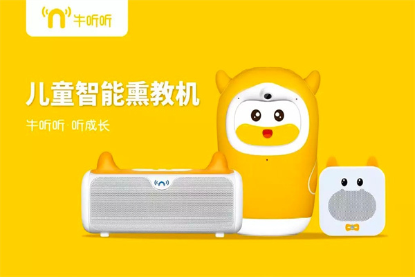 牛听听产品 门店图片