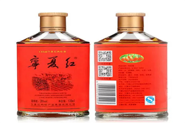 宁夏红枸杞酒产品 门店图片