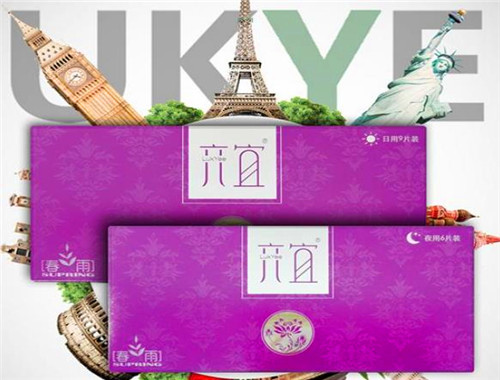六宜卫生巾产品 门店图片