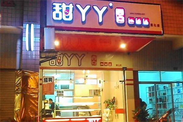 甜丫丫西点加盟