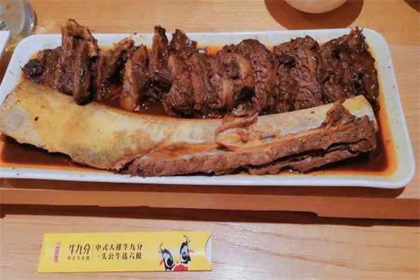 牛九分中式牛大排产品 门店图片