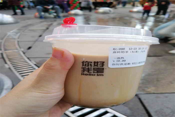 你好我是茶饮产品 门店图片