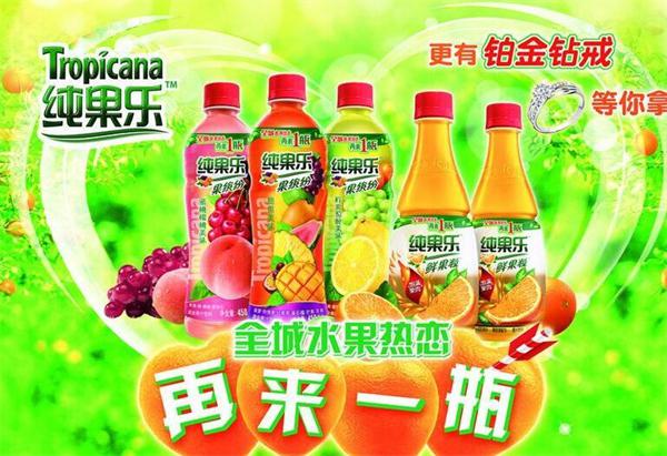 纯果乐饮料产品 门店图片