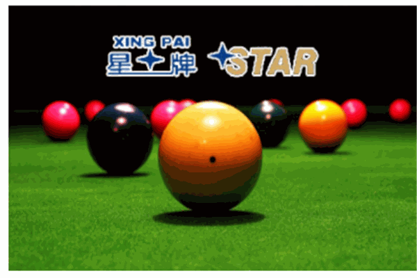 星牌台球