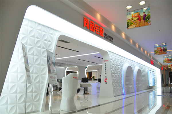 尚品宅配产品 门店图片