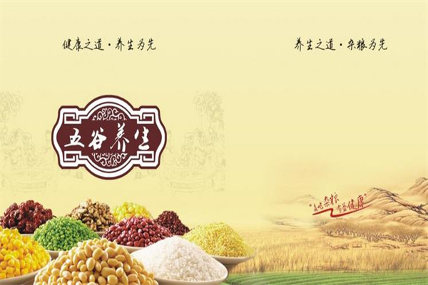 邵氏五谷养生石磨坊产品 门店图片