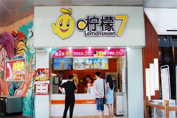 柠檬7产品 门店图片