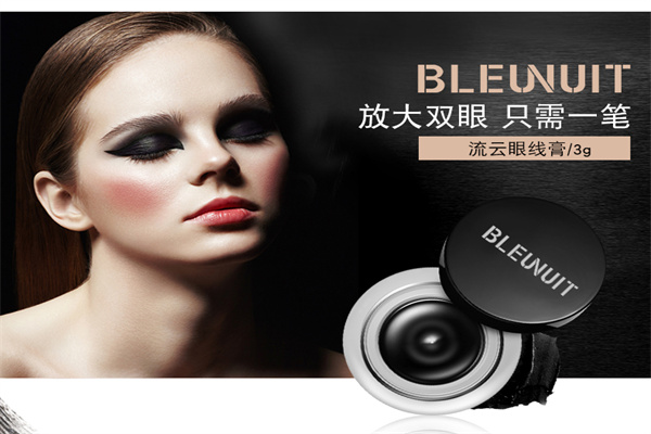 深蓝彩妆产品 门店图片