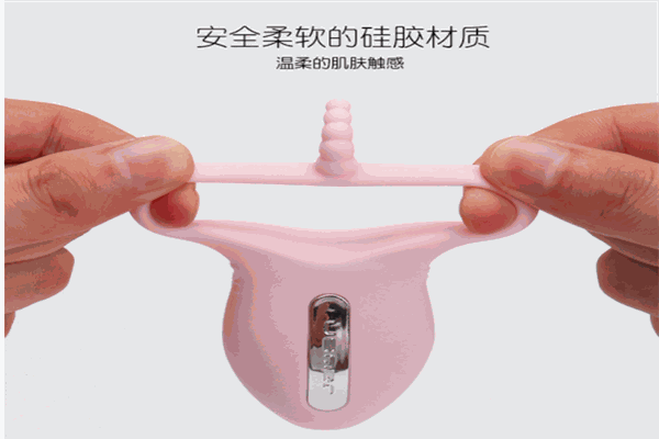 羞羞哒女性情趣用品