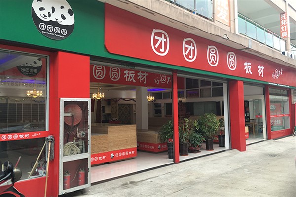 团团圆圆板材加盟