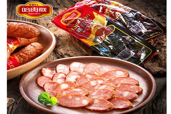 哈肉联产品 门店图片