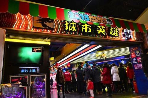 城市英雄产品 门店图片