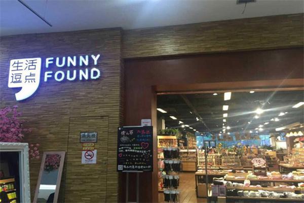 生活逗点产品 门店图片