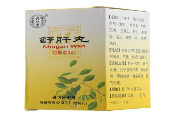 同仁堂保健品加盟