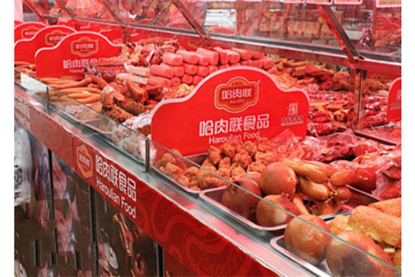 哈肉联产品 门店图片