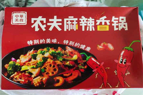 农夫麻辣香锅产品 门店图片