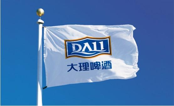 大理啤酒产品 门店图片