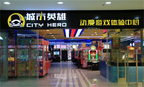 城市英雄产品 门店图片