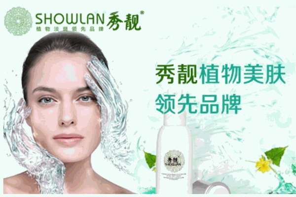 秀靓美容
