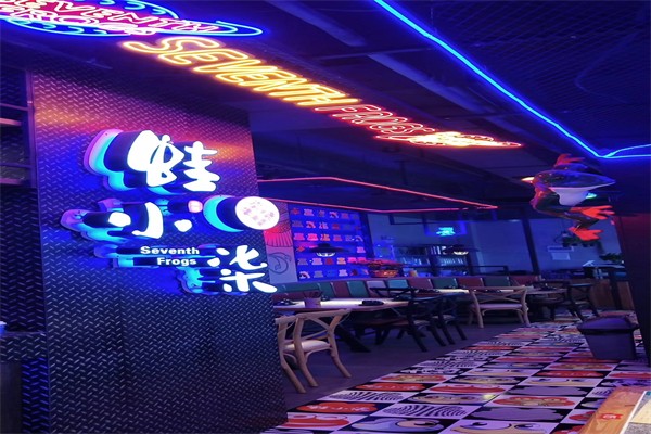 蛙小柒炭烧牛蛙加盟