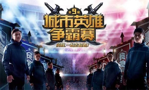 城市英雄产品 门店图片