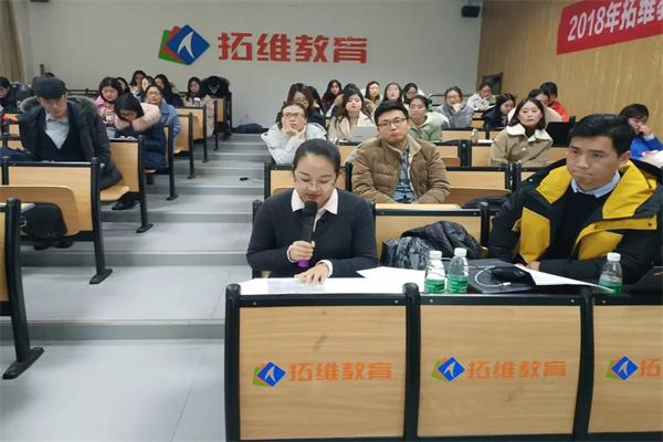 拓维教育加盟