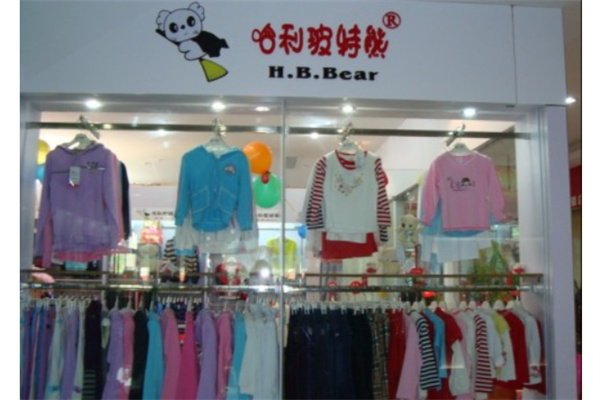 哈利玻特熊产品 门店图片