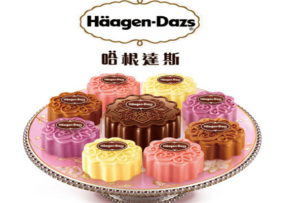 哈根达斯月饼产品 门店图片