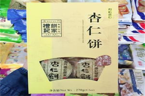 礼记饼家产品 门店图片