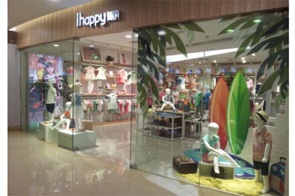 海贝童装产品 门店图片