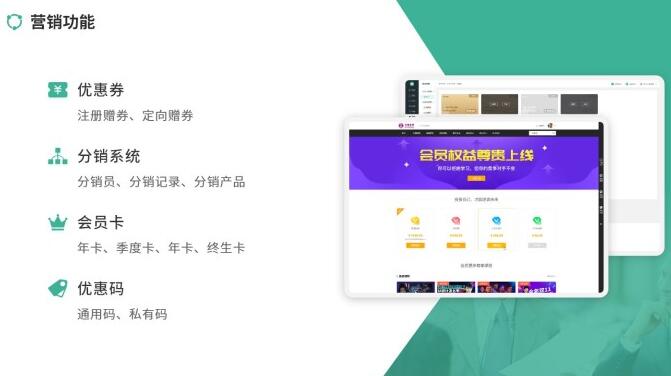 大黄蜂云课堂加盟