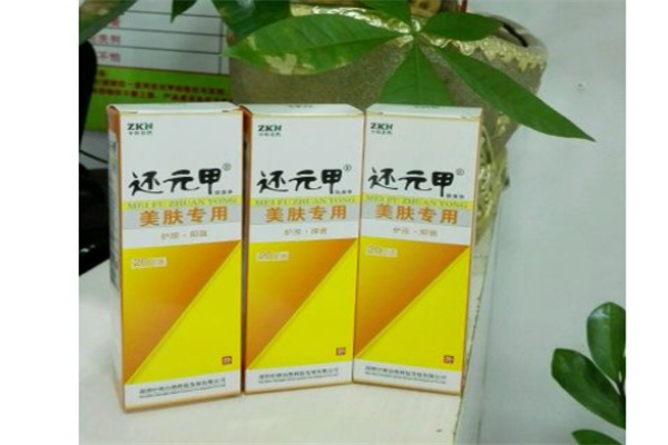 还元甲加盟