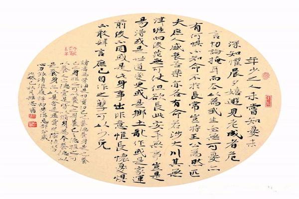 传兴练字产品 门店图片