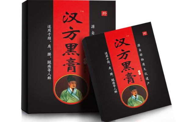 汉方黑膏加盟