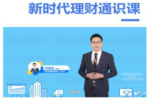 理财商学院加盟