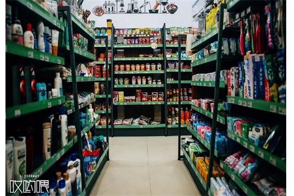 嗨家便利店加盟