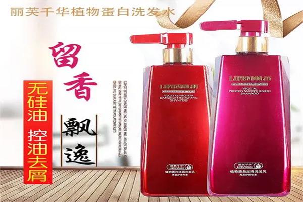 丽芙千华加盟