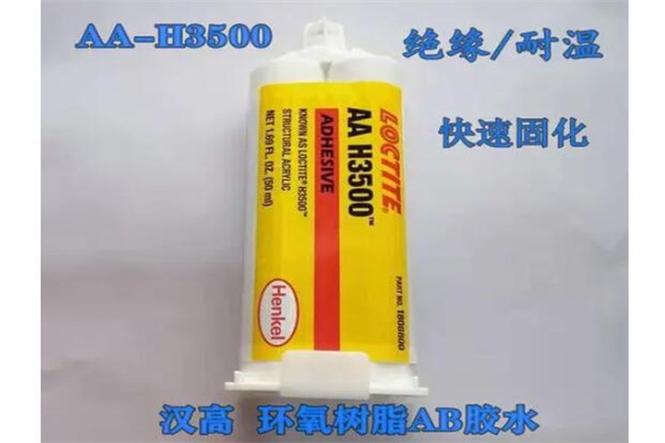 汉高ab胶加盟