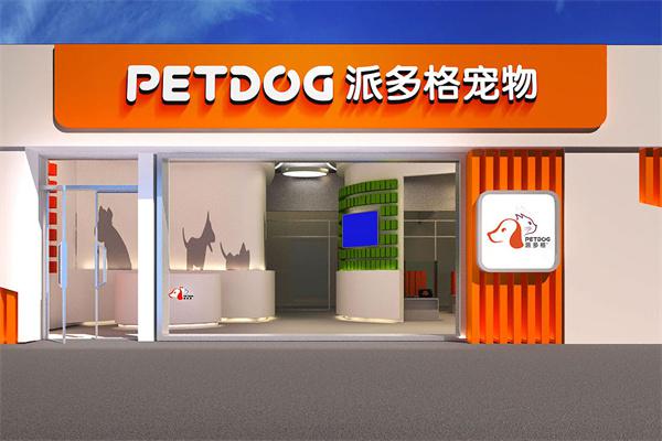 派多格宠物加盟