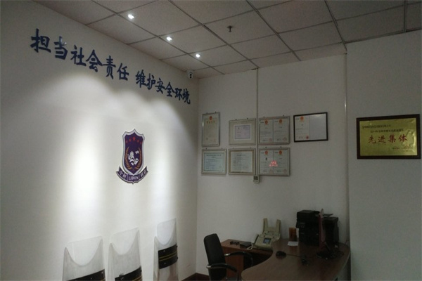 利盾安防加盟
