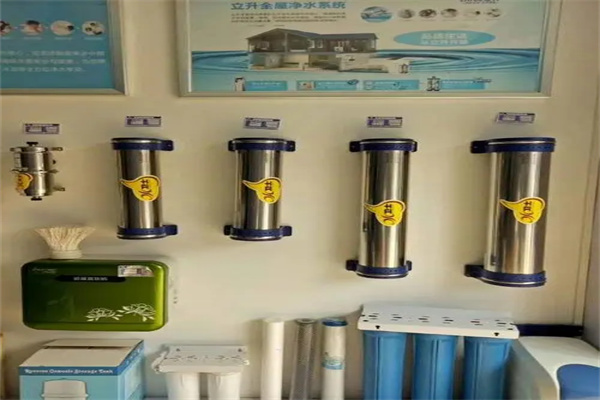 立升净水器产品 门店图片