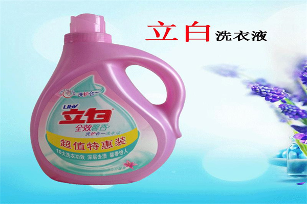 【立白洗衣液加盟】