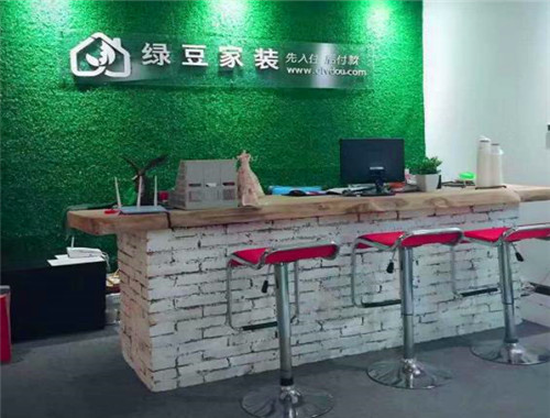绿豆家装加盟