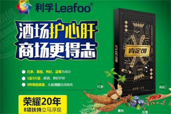 利孚肯定醒加盟