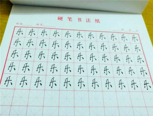 传兴练字产品 门店图片
