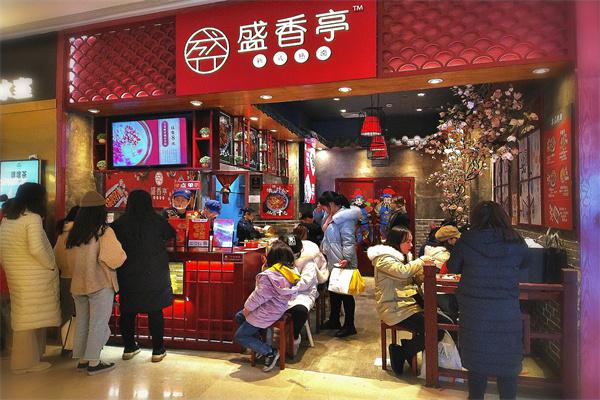 盛香亭新式热卤加盟