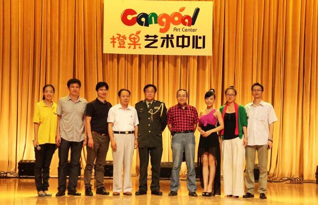 橙果艺术中心加盟